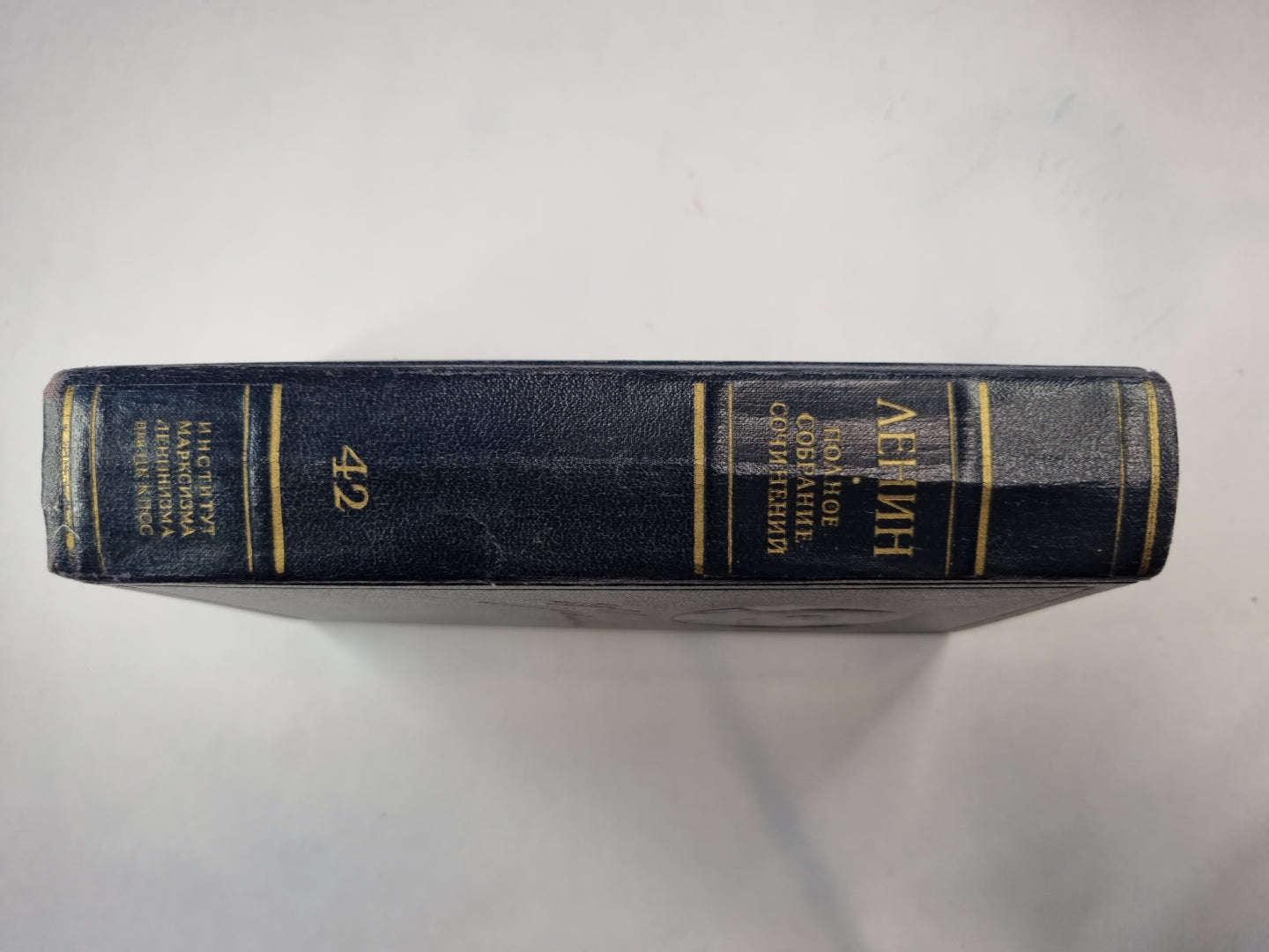 Полное собрание сочинений. Том 42