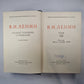 Полное собрание сочинений. Том 53