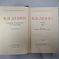 Полное собрание сочинений. Том 54