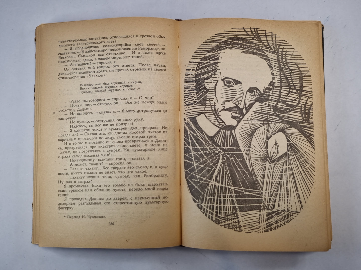 Эллинский секрет. Сборник фантастики