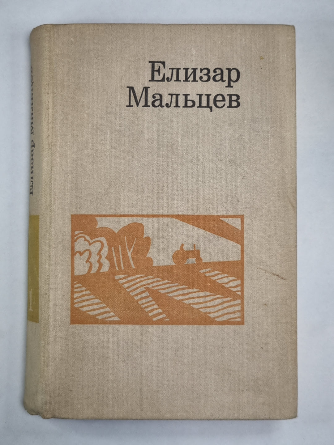 Горячие ключи