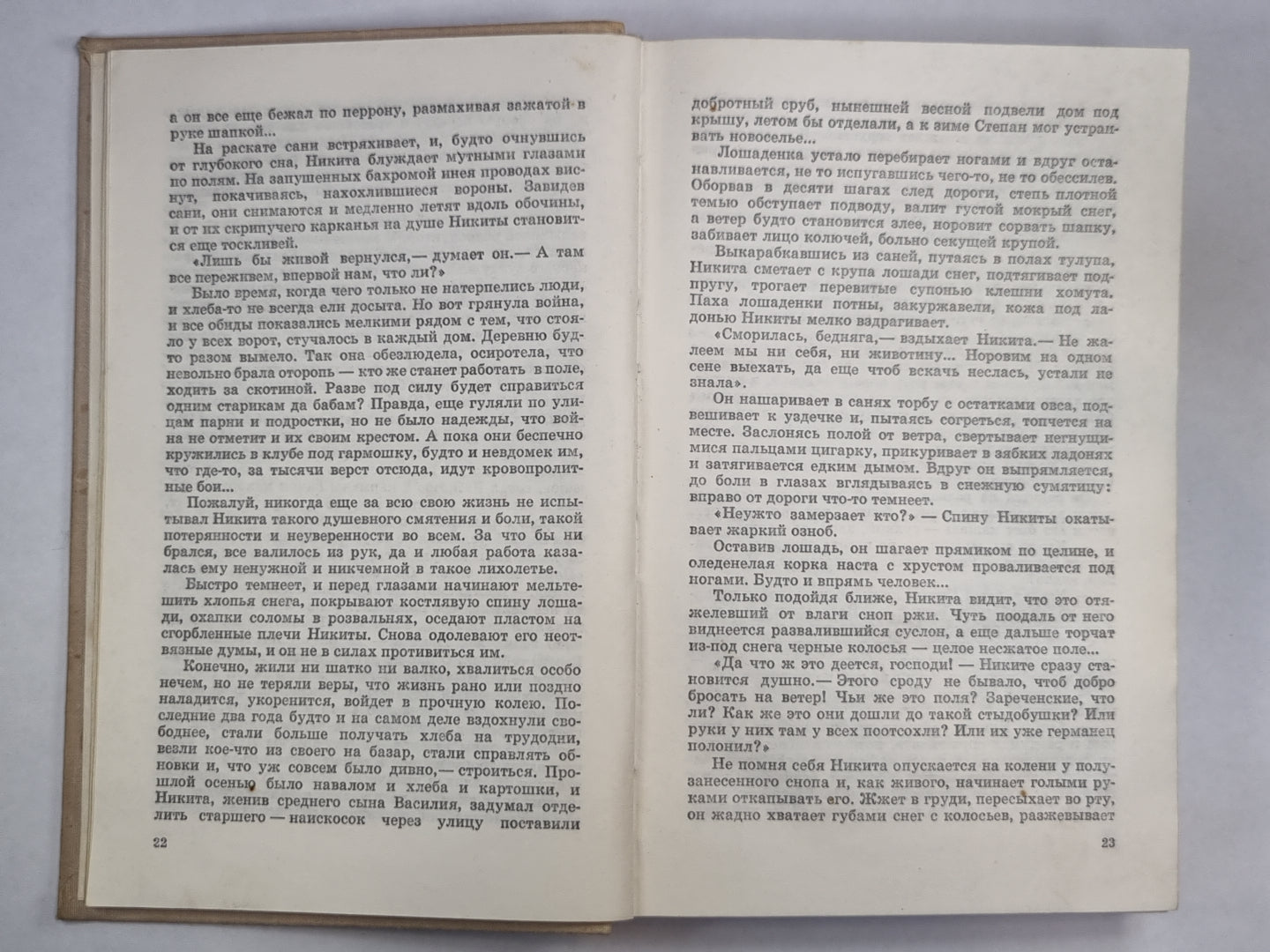 Горячие ключи