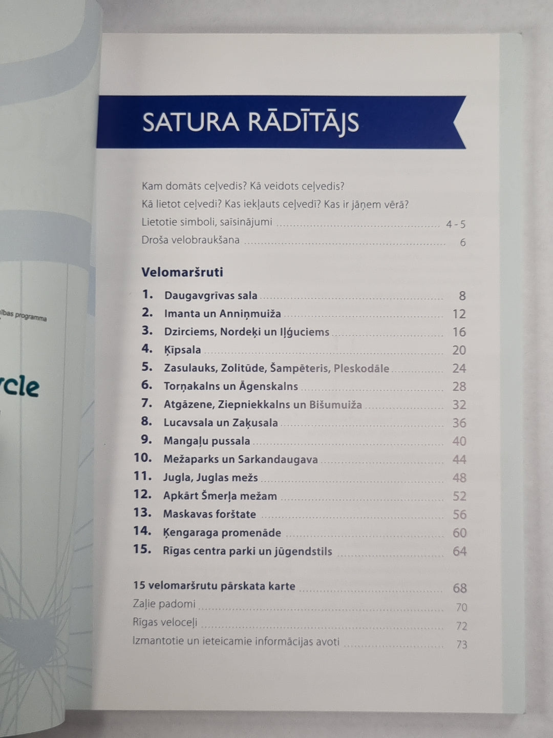 Iepazisti Rīgu ar divriteni. Велоцелведис