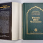 Учение Шрй Чаитанйи. Трактат о подлинной духовной жизни