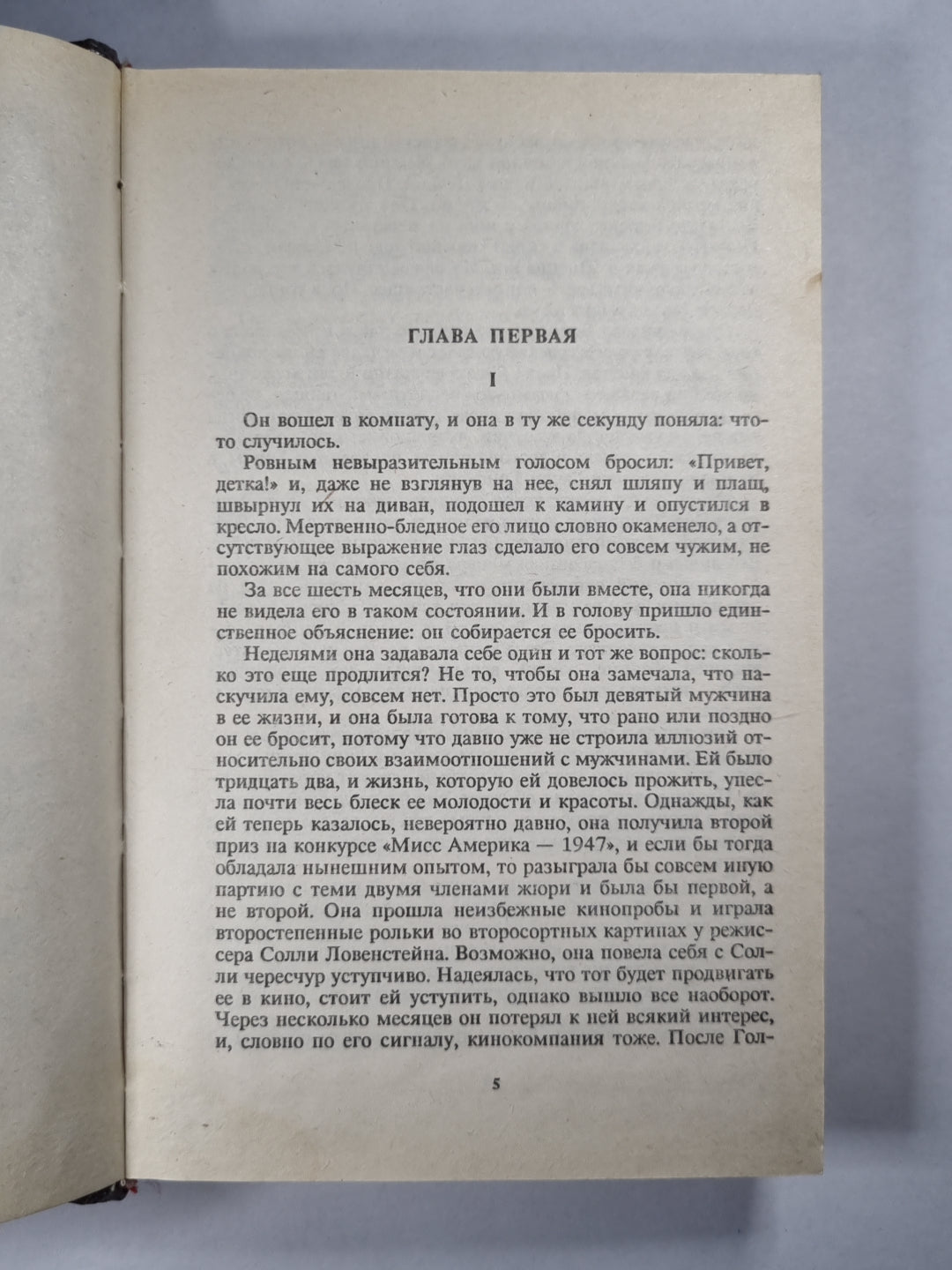 Он свое получит. Дело о наезде