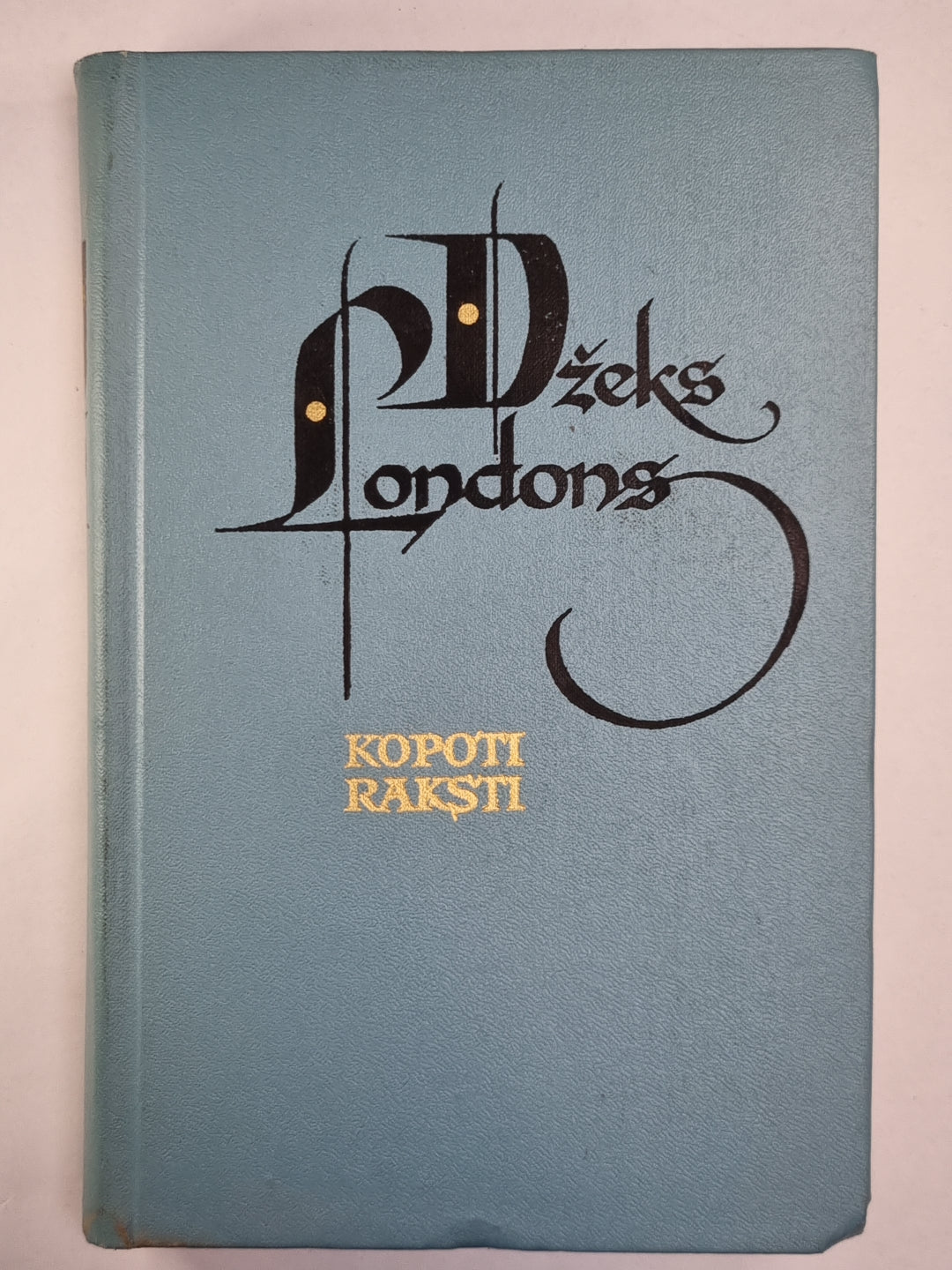 Dž.Londons. Koporti raksti. 5.sējums