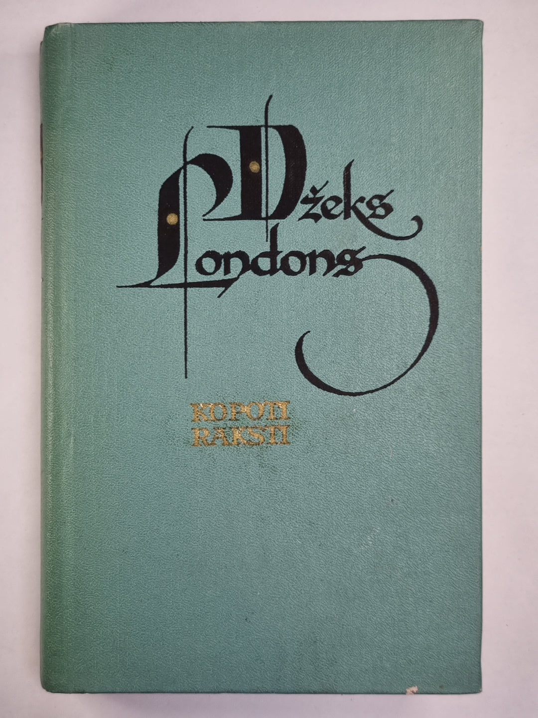 Dž.Londons. Koporti raksti. 7.sējums