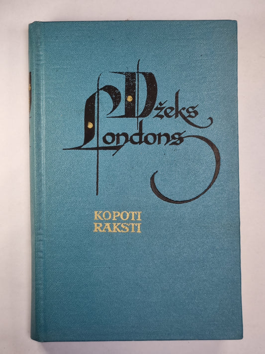 Dž.Londons. Koporti raksti. 6.sējums