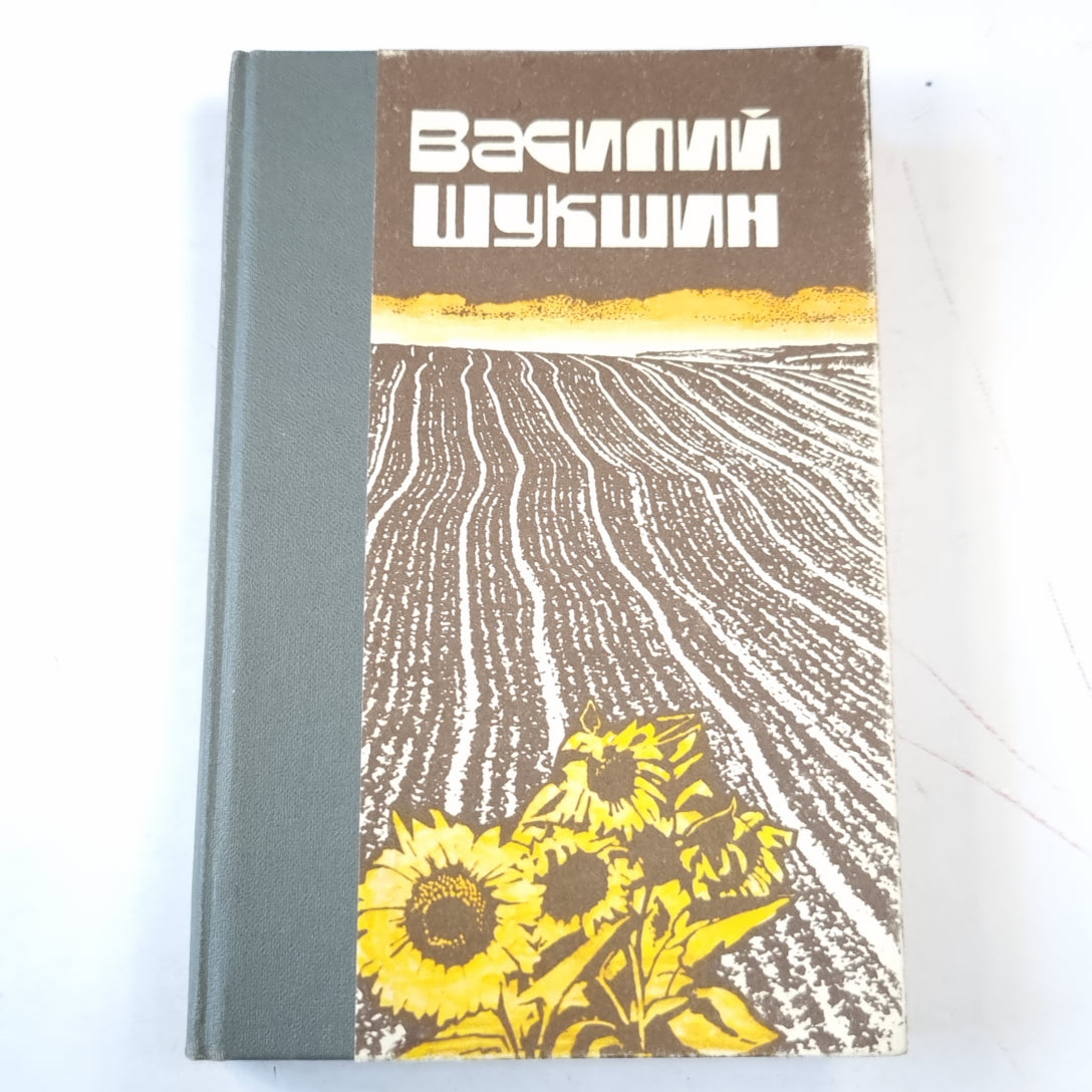 Рассказы. Повести