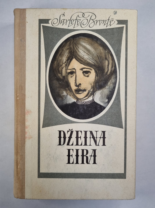 Džeina Eira