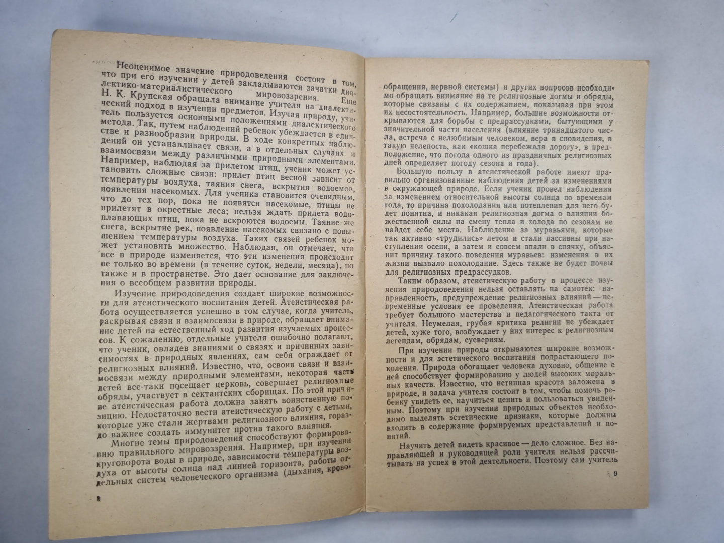 Accueil et soins du bébé dans le cadre du processus d'accueil