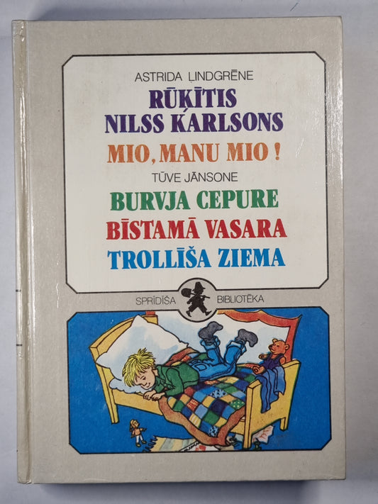 Rūķīts Nilss Karlsons. Mio, manu Mio! Burvja cepure. Bīstama vasara. Trollīša ziema
