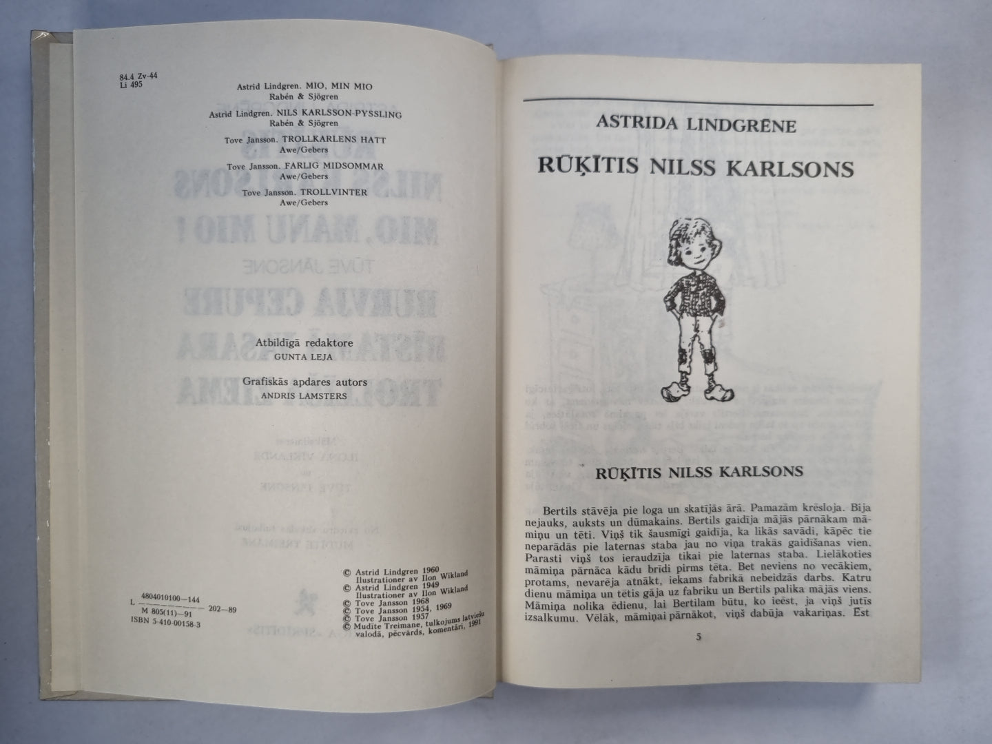 Rūķīts Nilss Karlsons. Mio, manu Mio! Burvja cepure. Bīstama vasara. Trollīša ziema