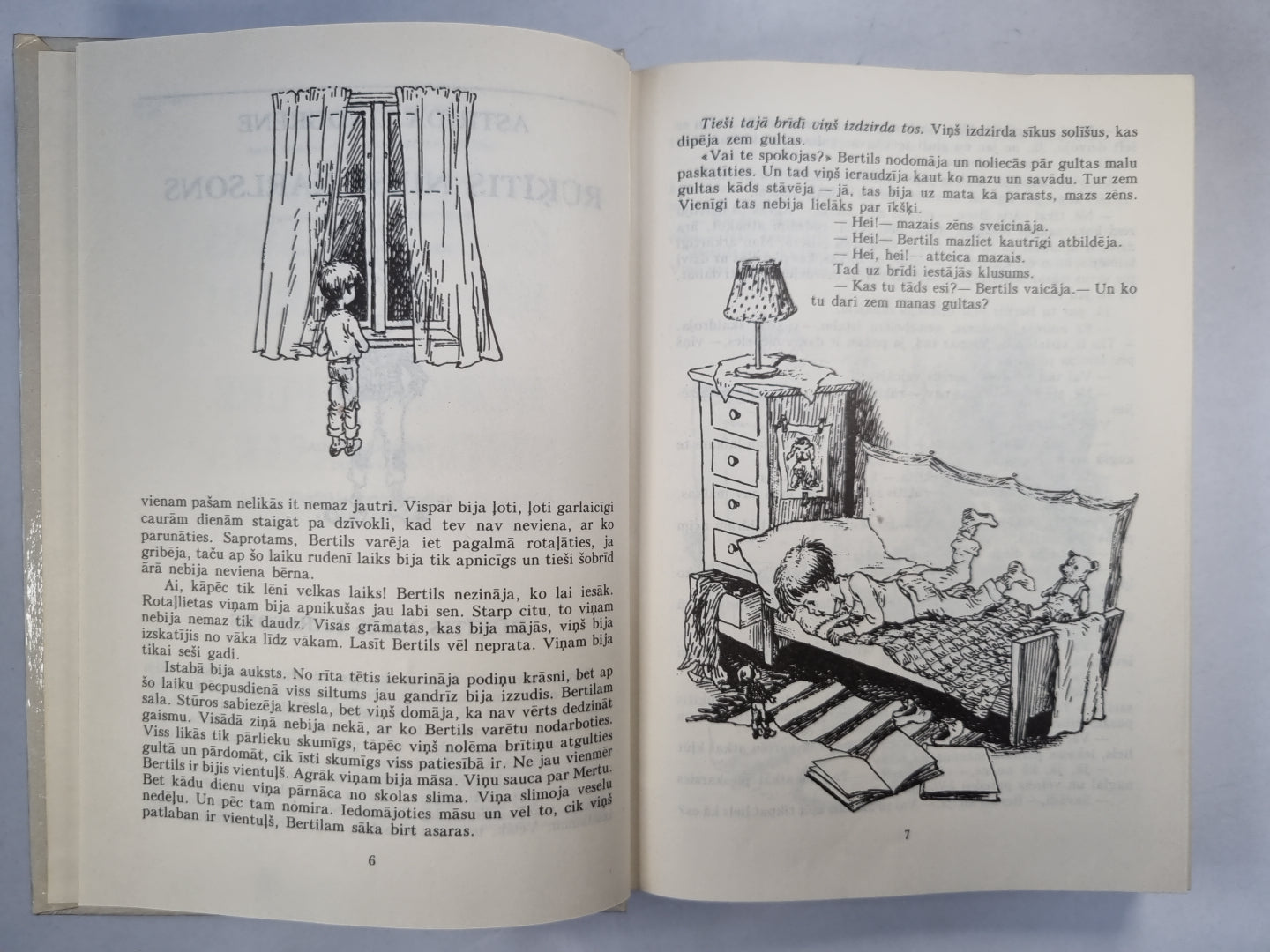 Rūķīts Nilss Karlsons. Mio, manu Mio! Burvja cepure. Bīstama vasara. Trollīša ziema