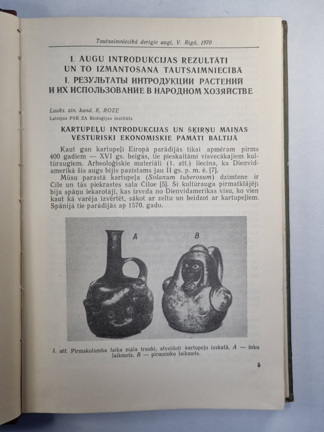 Tautsaimniecībā derīgie augi. Растения, используемые в народном хозяйистве (LAT/RUS)