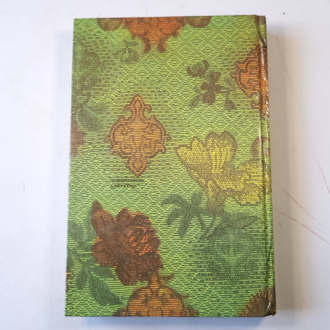 Череда самоубийств