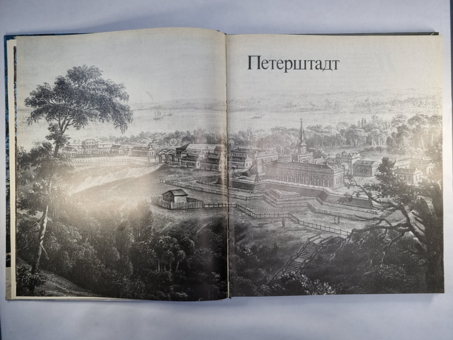 Ломоносов. Дворцово-парковый музей-заповедник. Фотоальбом