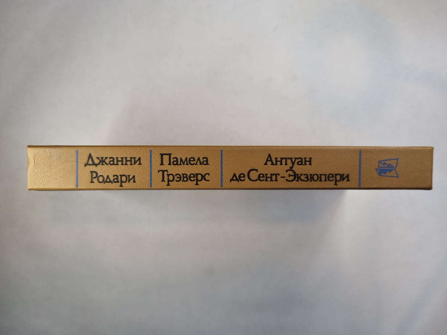 Приключение Чмполлино. Мэри Поппинс. Маленький принц