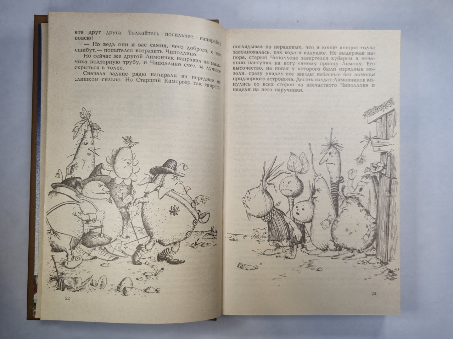 Приключение Чмполлино. Мэри Поппинс. Маленький принц