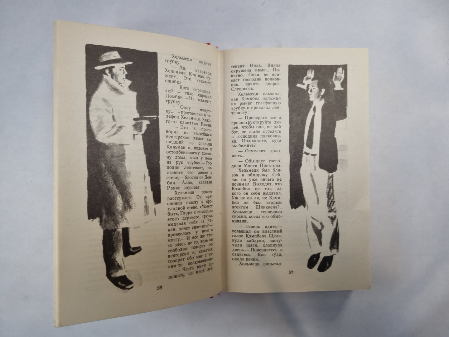 Перстень с печаткой