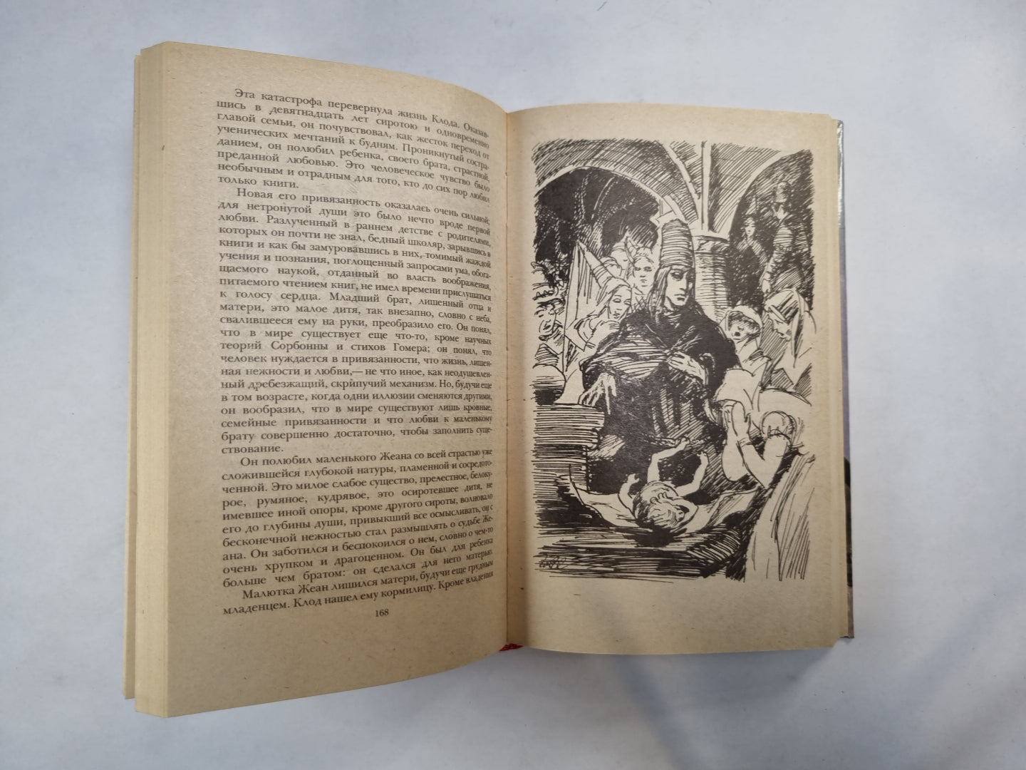 Собор Парижской богоматери