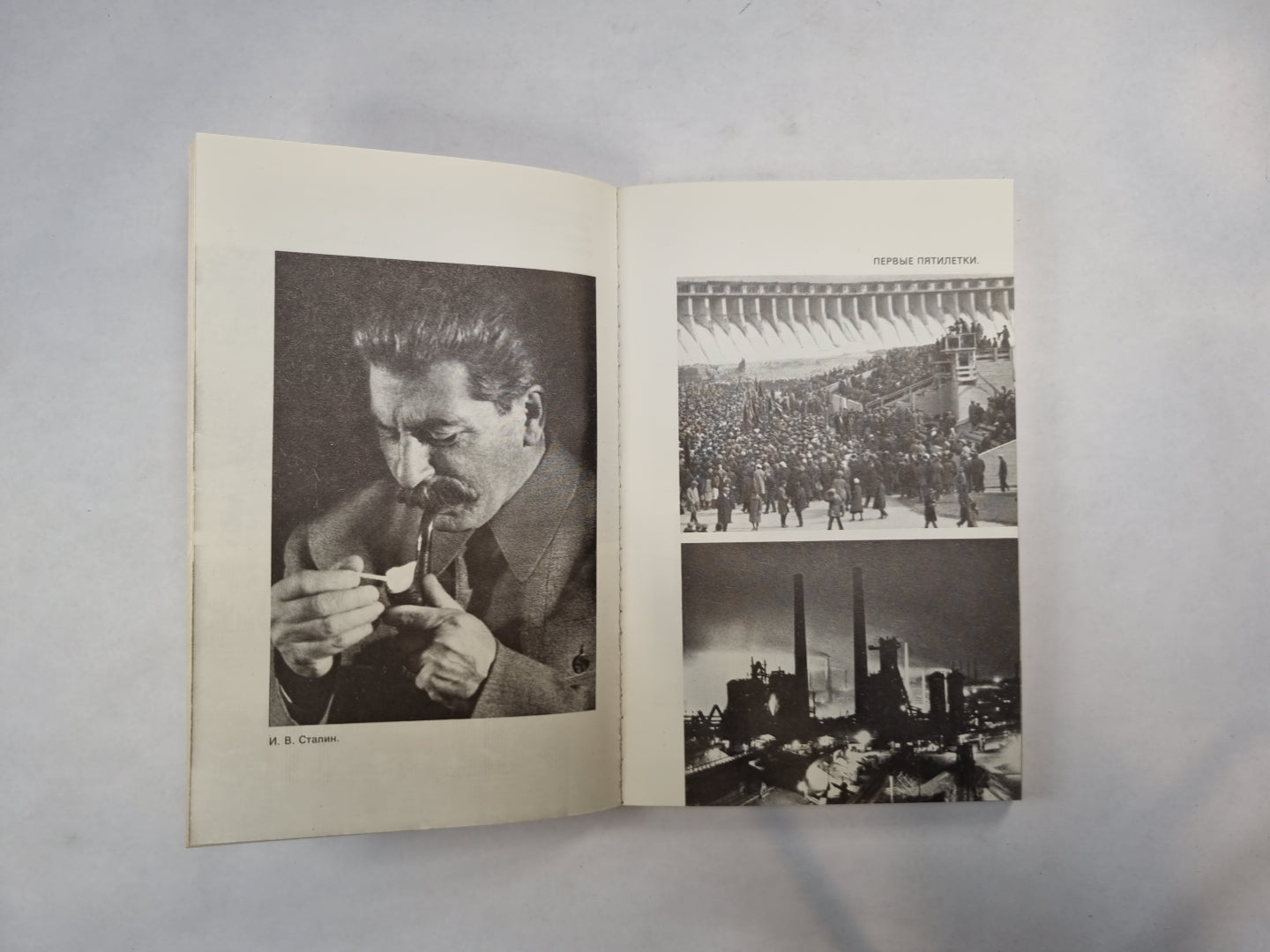 Воспоминания и размышления. В трех томах. Tome 1