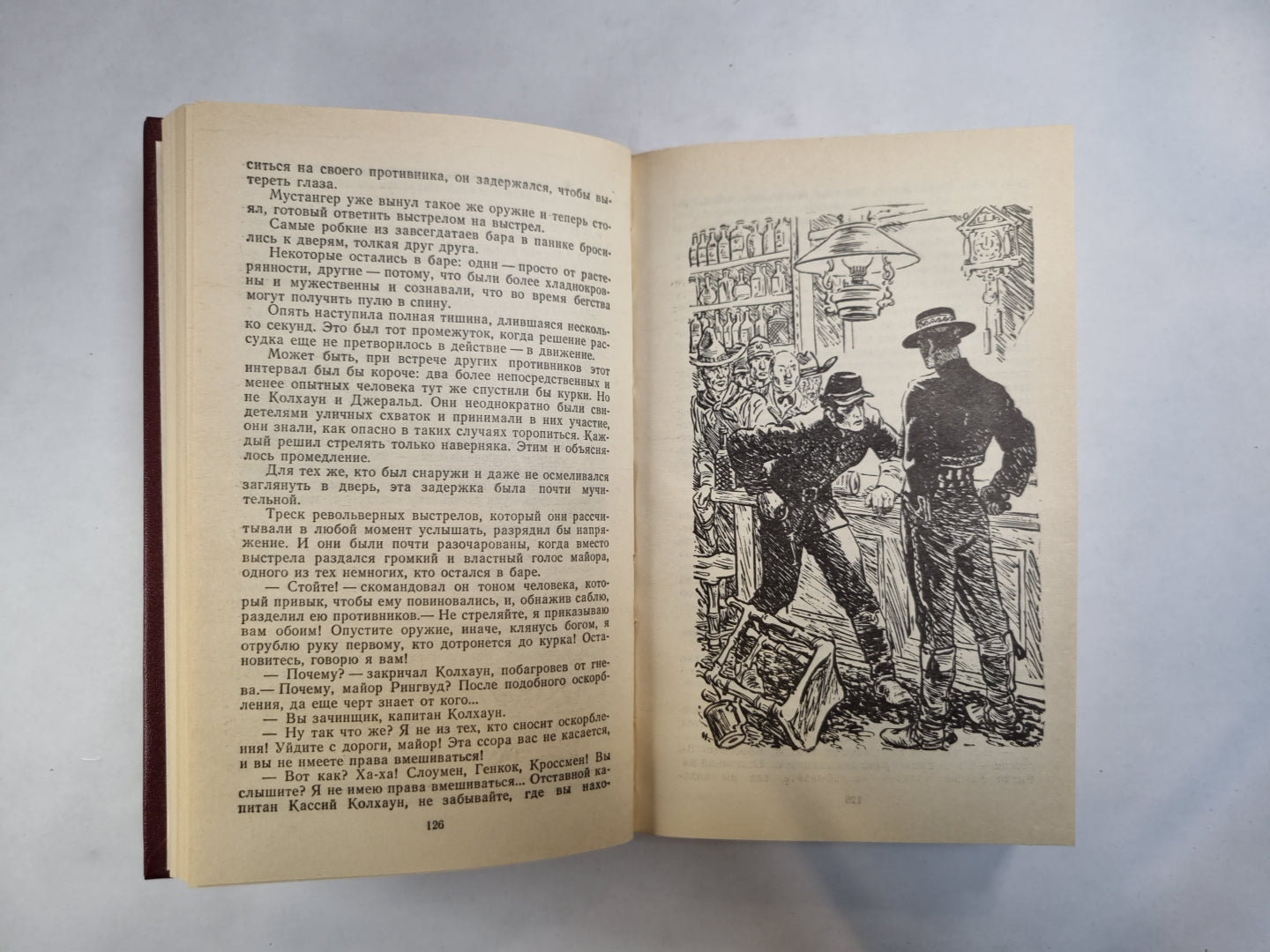 Всадник без головы