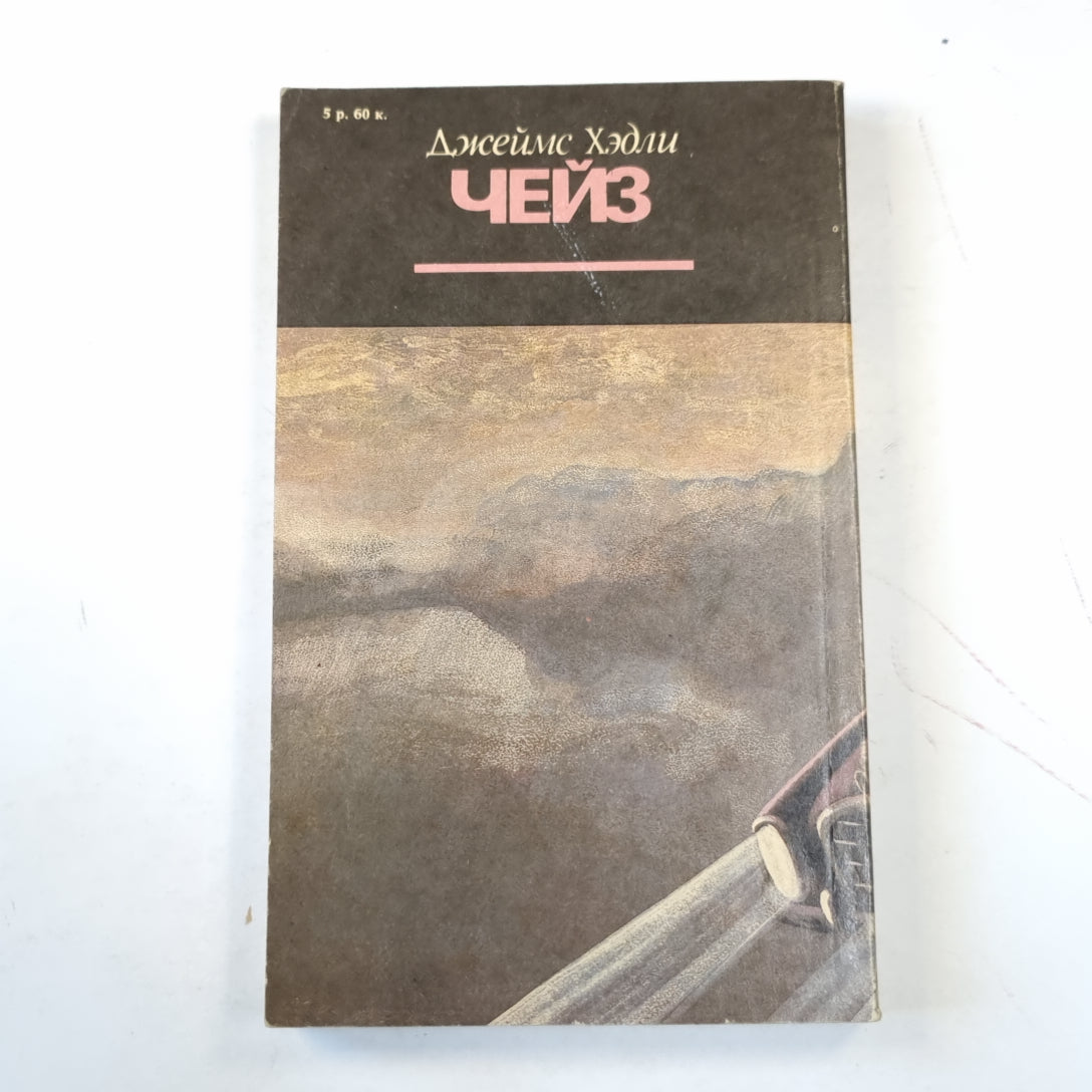 Путь к богатству