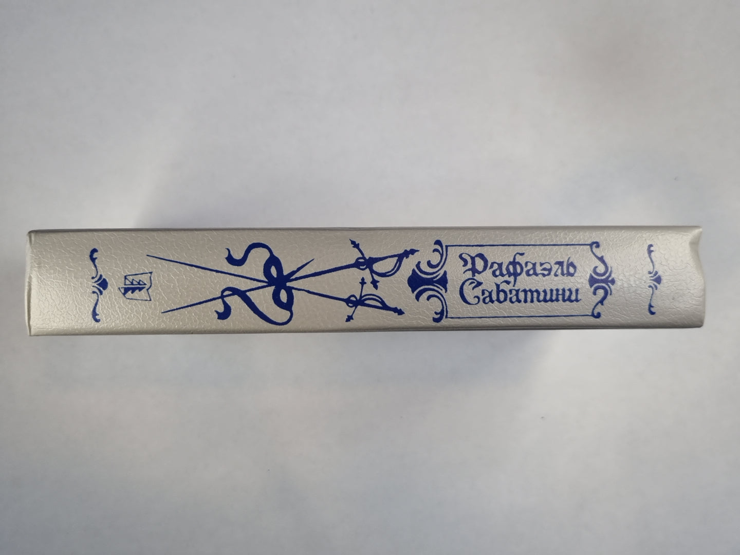 Морской ястреб. Скаратуш