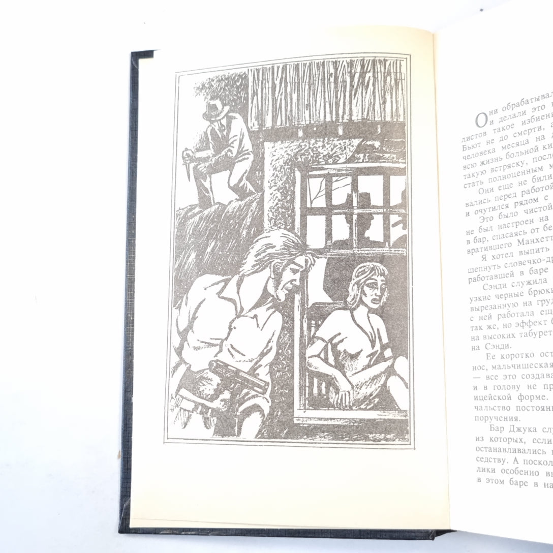 Реки крови. Сборник остросюжетных полицейских романов