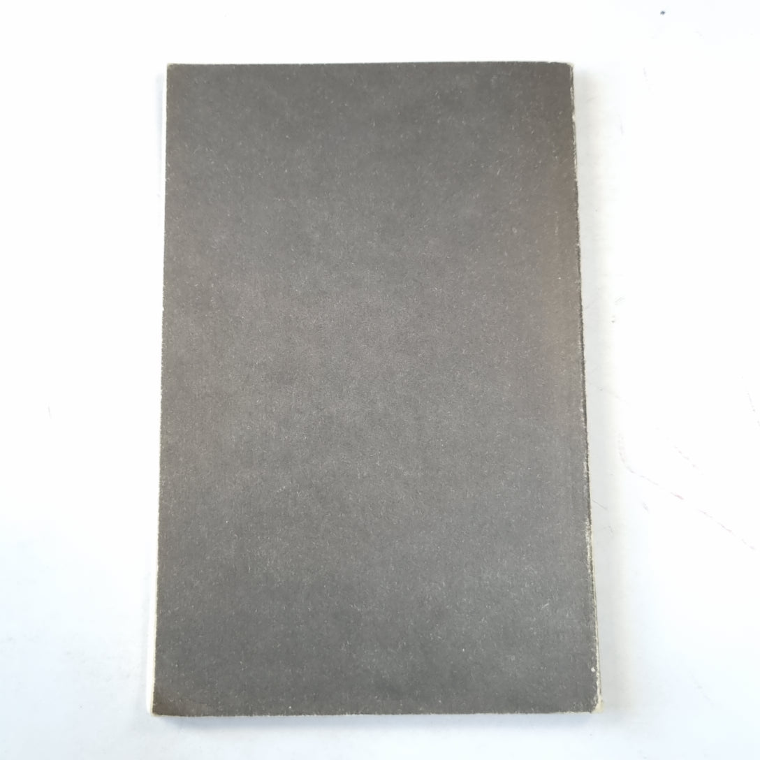 Карибская тайна