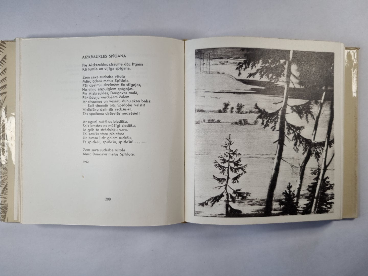 Par deviņi novadiņi. Dzejas par Latvijas novadiem