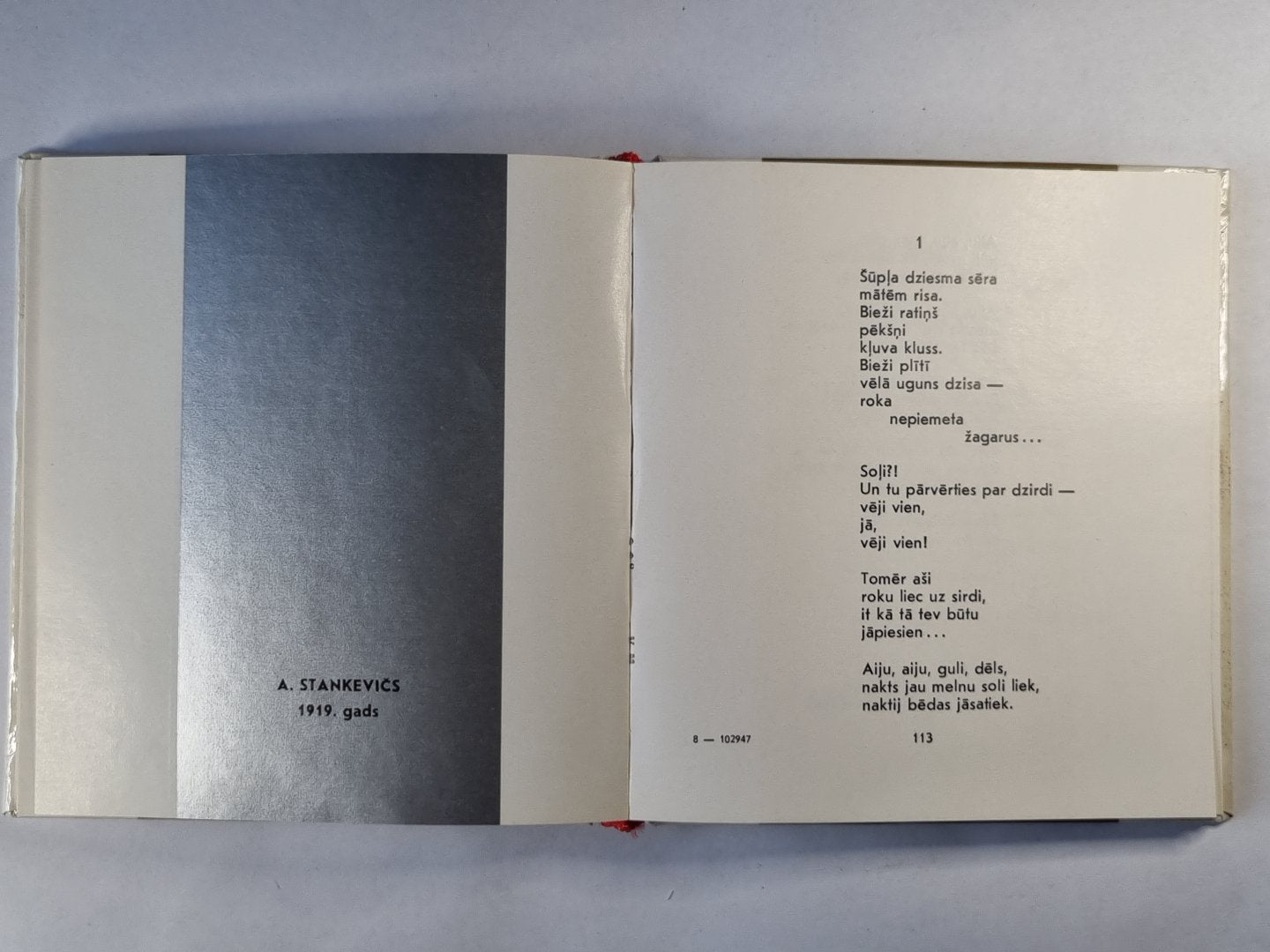 Сарканс зиеду Кекарс. Дзея пар Октробри и Пилсонькару