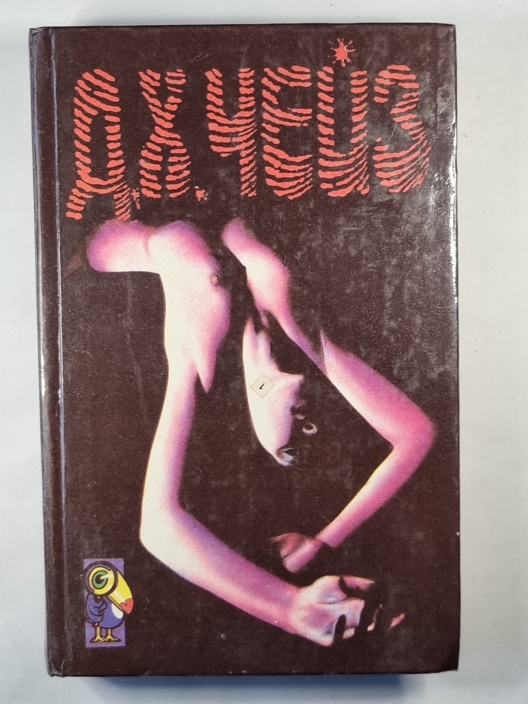 Ce n’est pas mon cas. Liste des figures pour moi