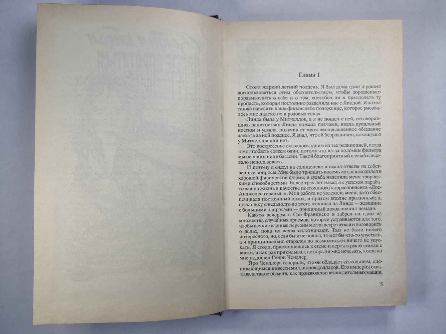 Золотым рыбкам негде спрятатся.За все с тобой рассчитаюсь