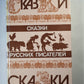 Сказки русских писателей