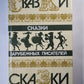 Сказки зарубежных писателей