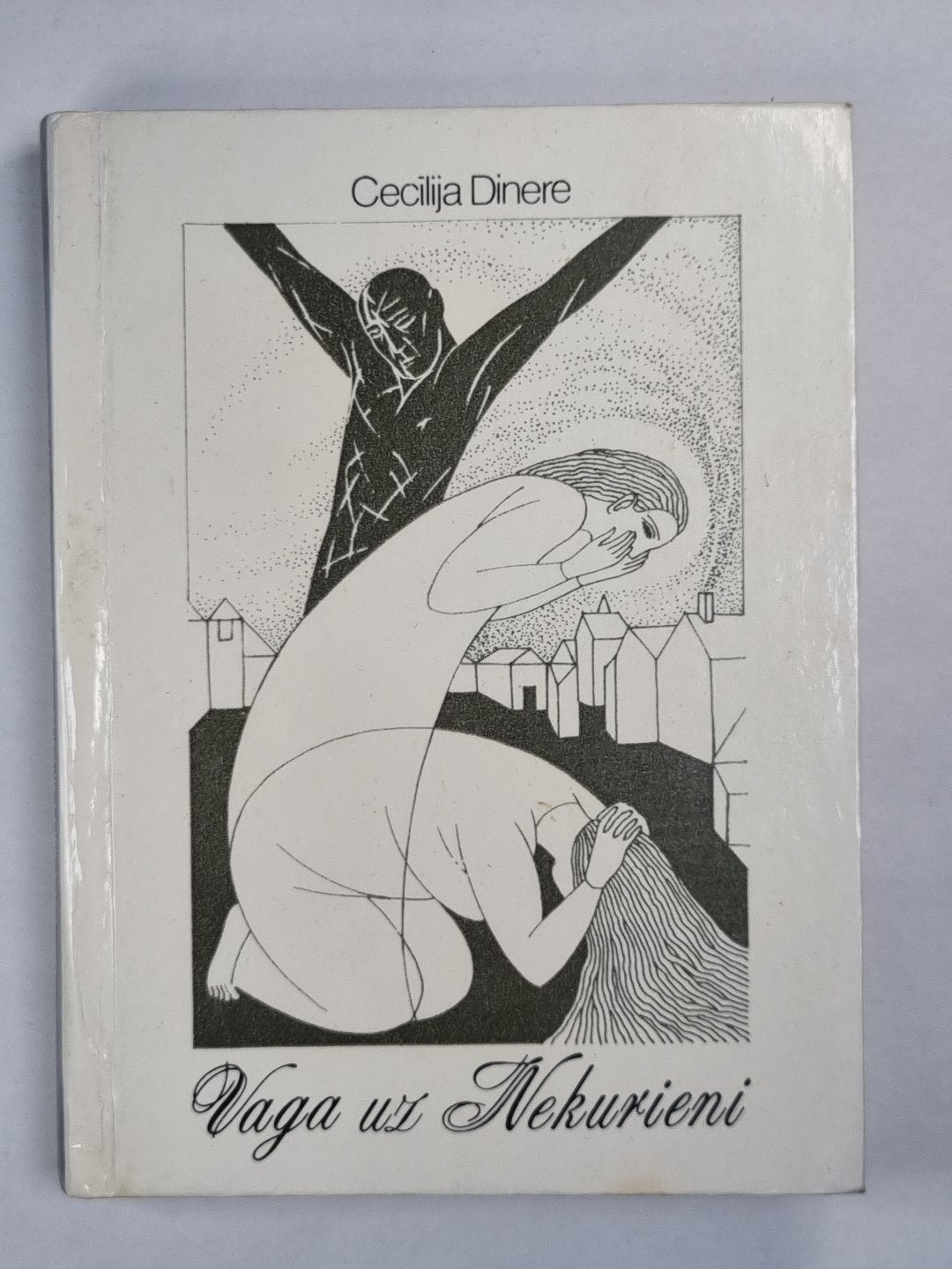 Вага уз Некуриени. Дзея и атдзея