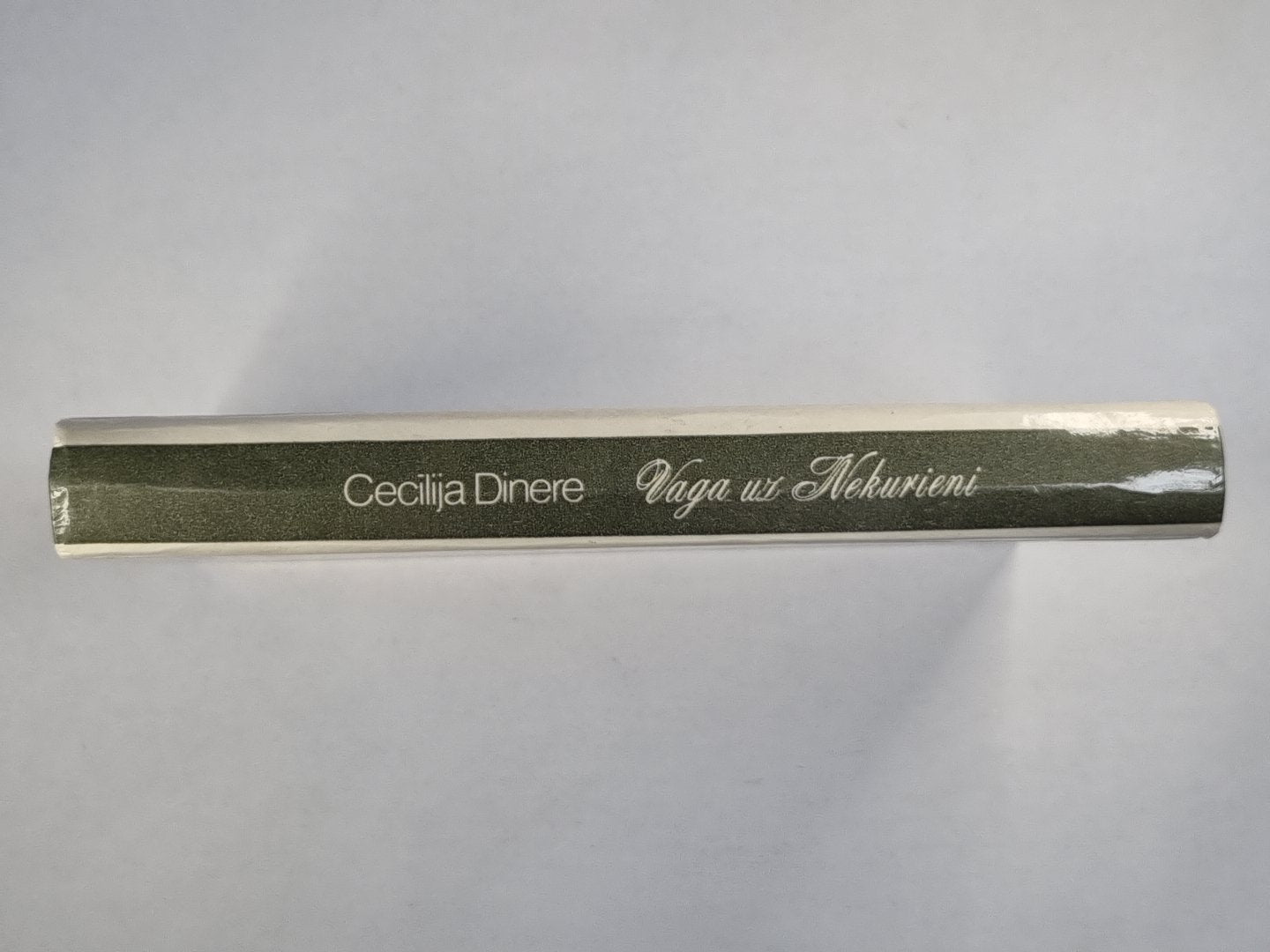 Вага уз Некуриени. Дзея и атдзея