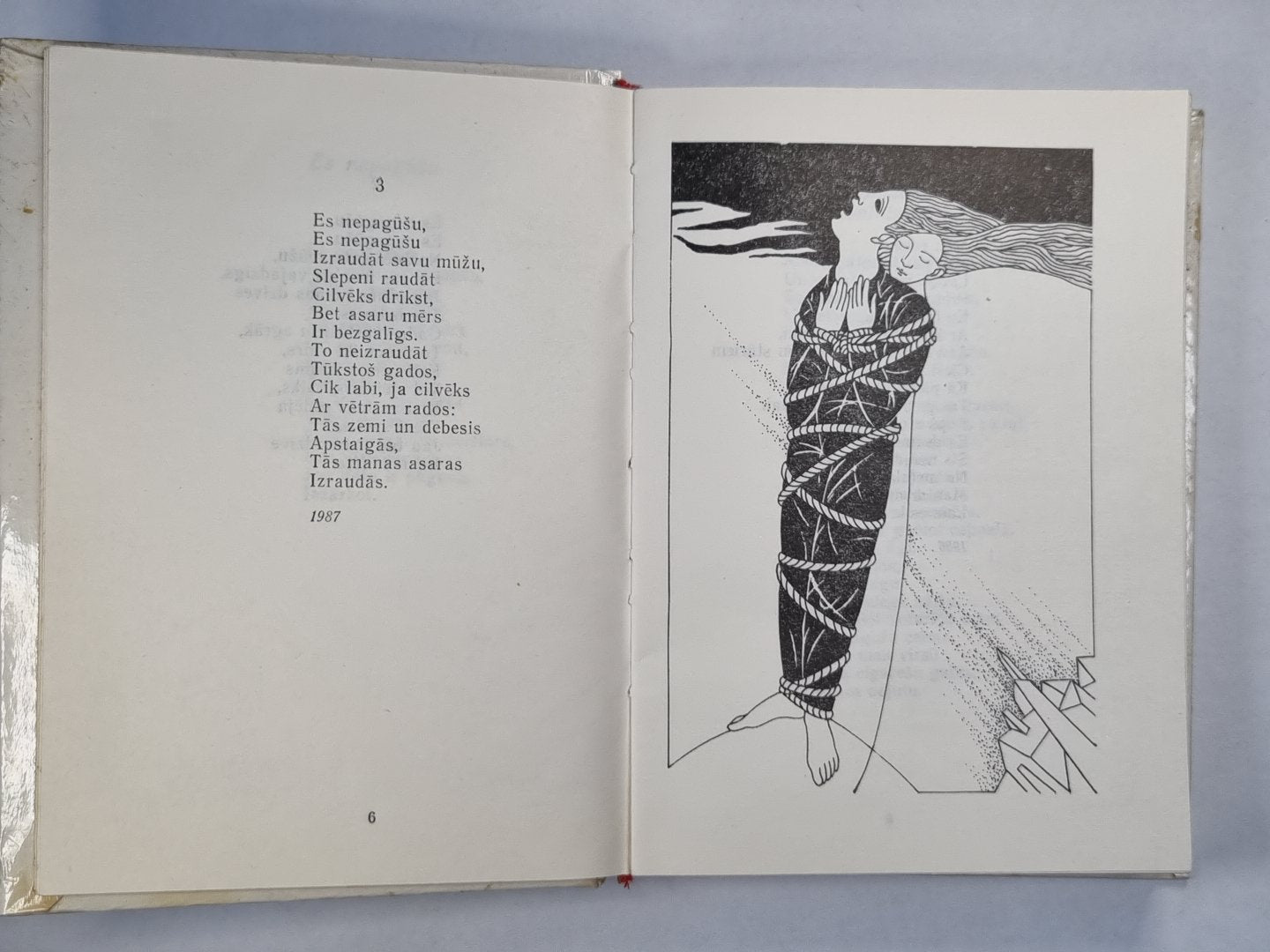 Вага уз Некуриени. Дзея и атдзея