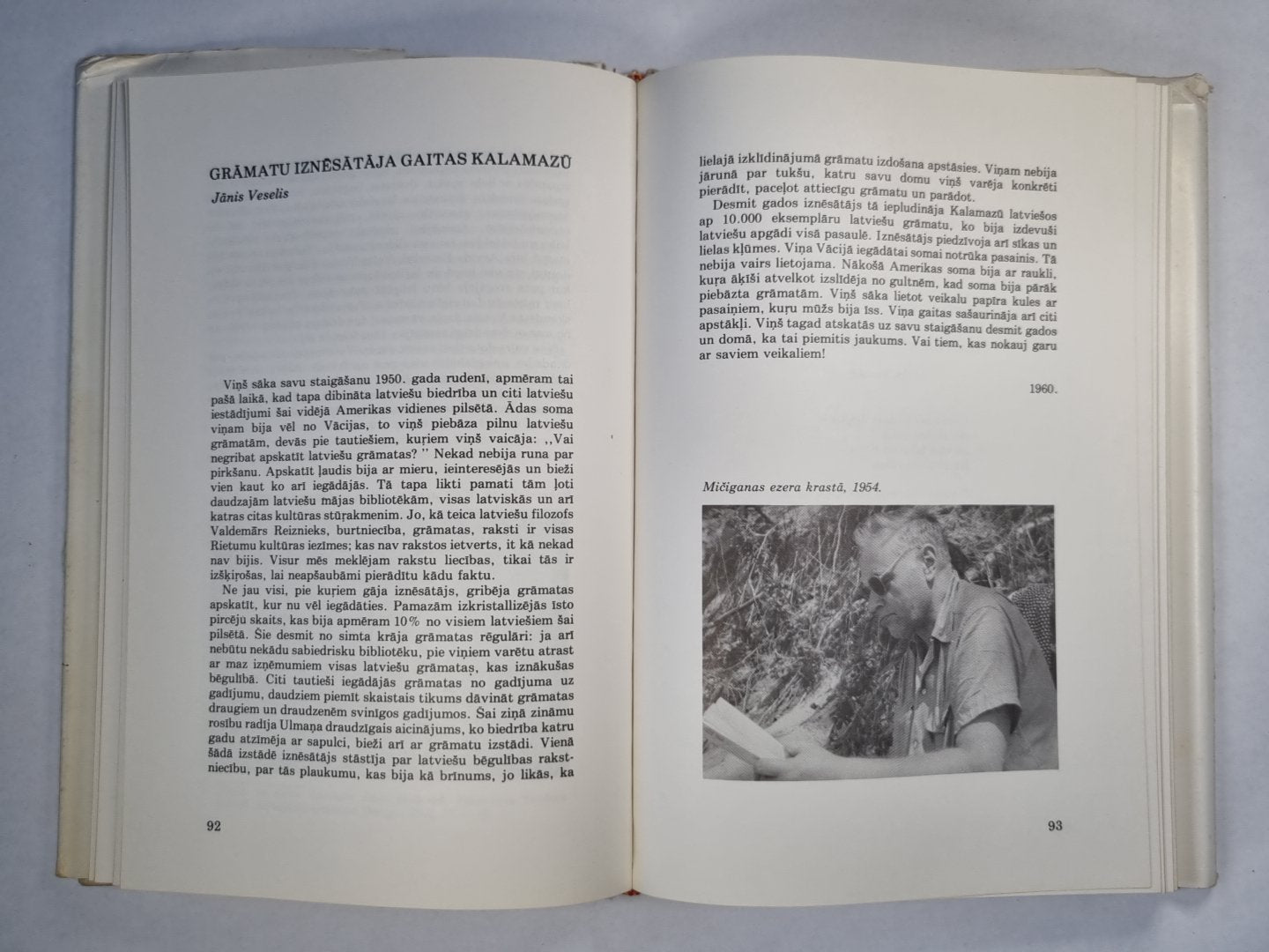 Янис Веселис. Atminas un apceres