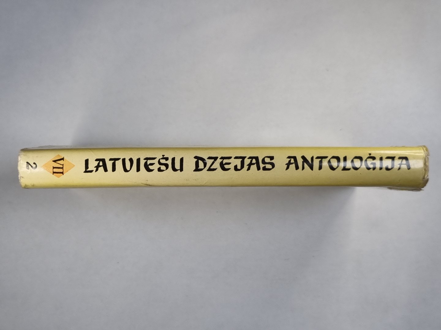 Латвийская антология. 7. седжумы, 2.грамата