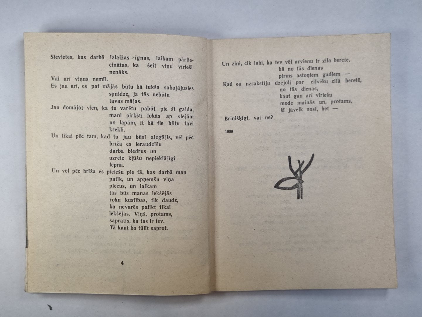 Lūpas. Tu. Lūpas. Es. Dzeja