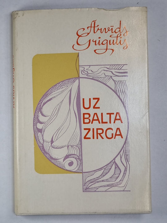 Uz baltā zirga. Dzeja
