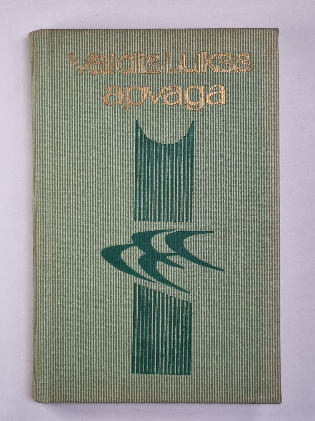 Валдис Люксс. Апвага. Дзея 1968-1971 гг.