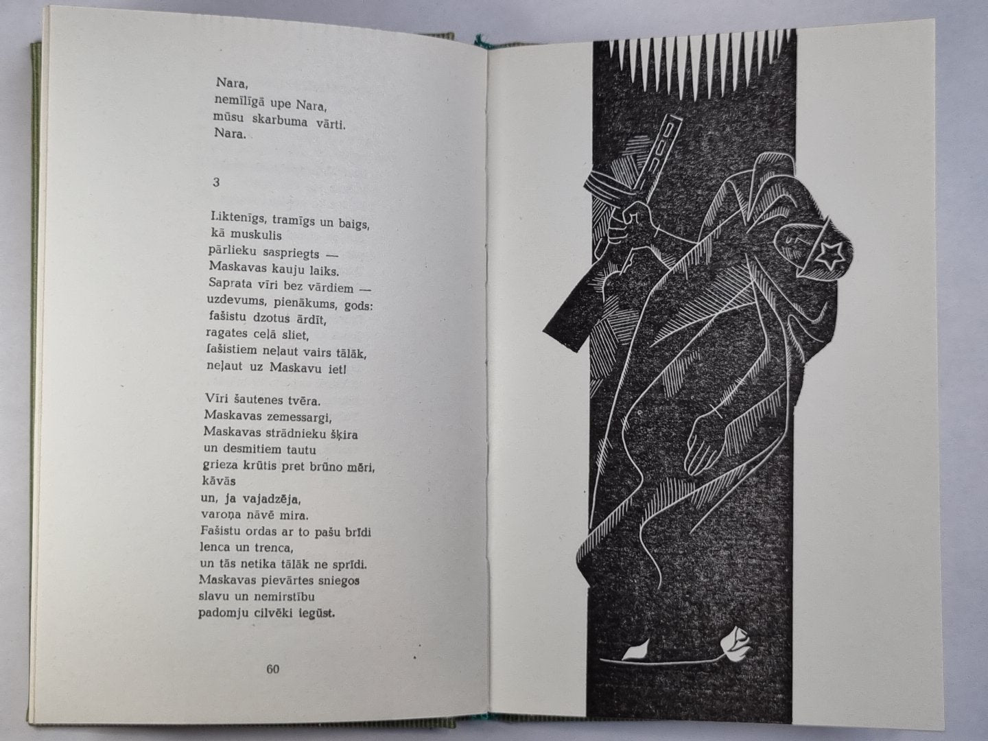 Валдис Люксс. Апвага. Дзея 1968-1971 гг.