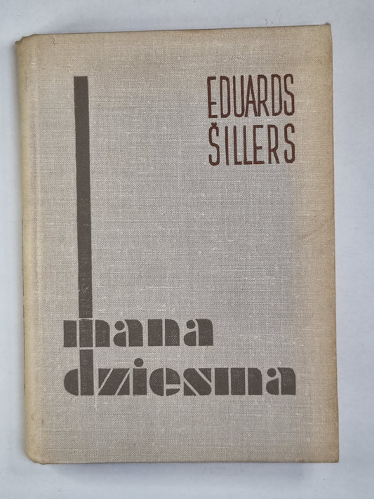 Mana dziesma. Dzejoļu izlase