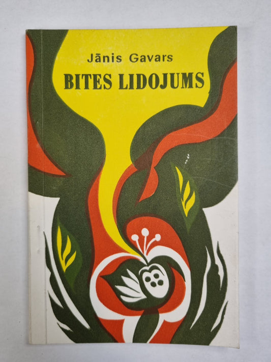 Bites lidojums. Dzejļi