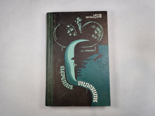 Slepenais Viļņojums