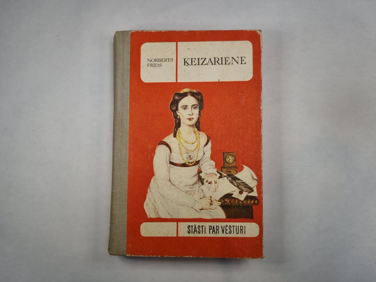 Кейзариене